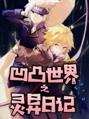 拔萝卜打扑克小黄片